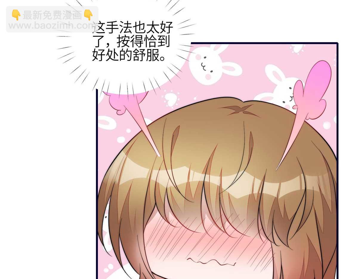 夫人她成了大佬們的團寵（團寵） - 100 你給別人也按摩過？(1/3) - 5