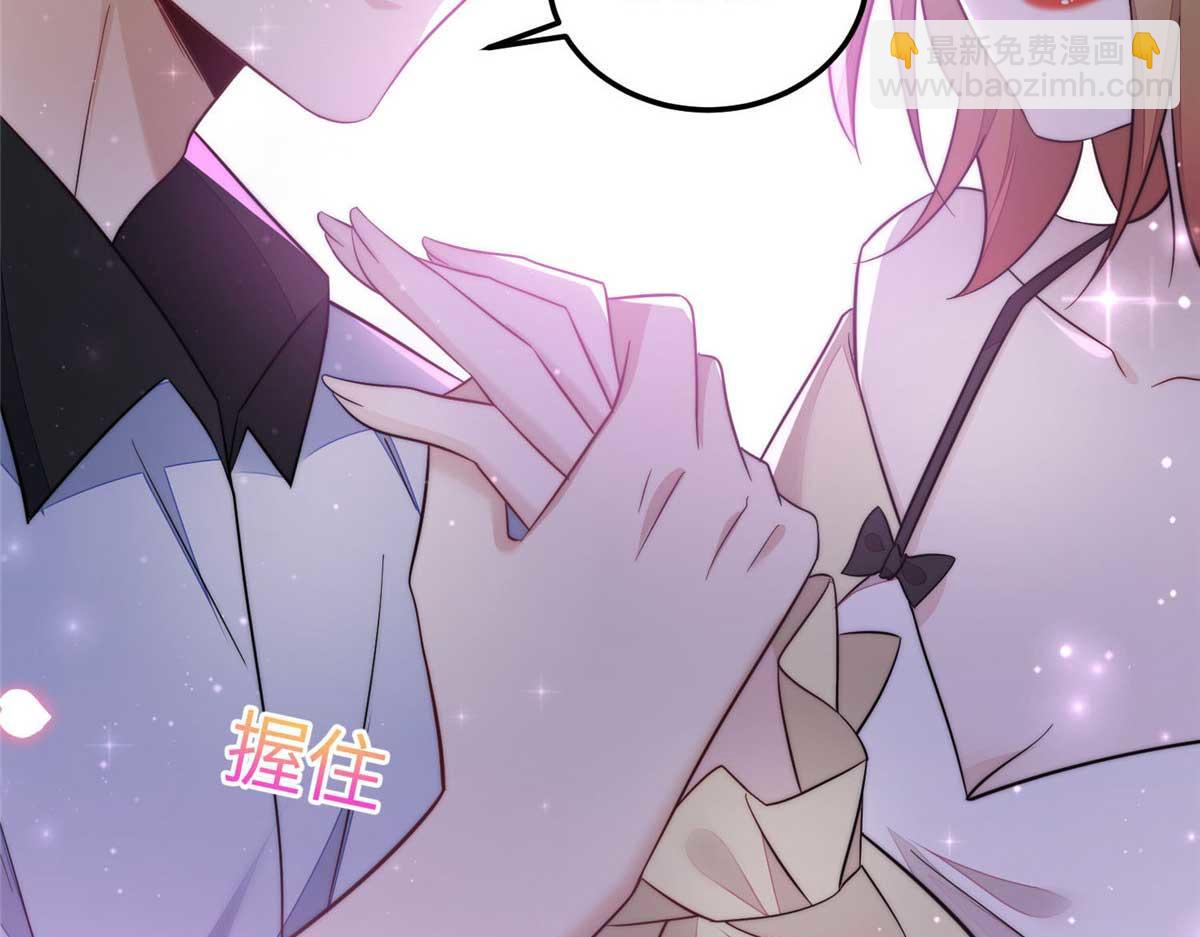 夫人她成了大佬們的團寵（團寵） - 100 你給別人也按摩過？(1/3) - 5