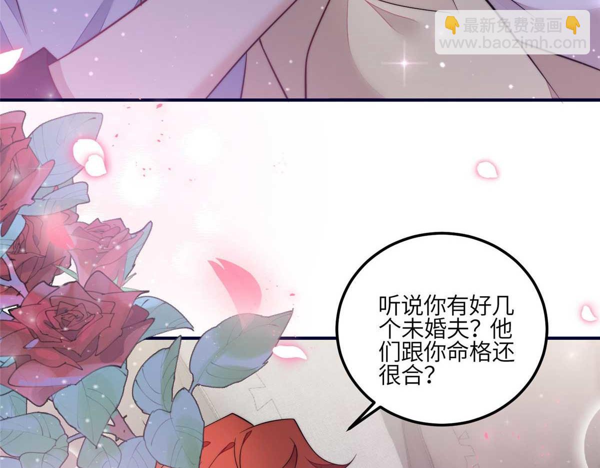 夫人她成了大佬們的團寵（團寵） - 100 你給別人也按摩過？(1/3) - 6