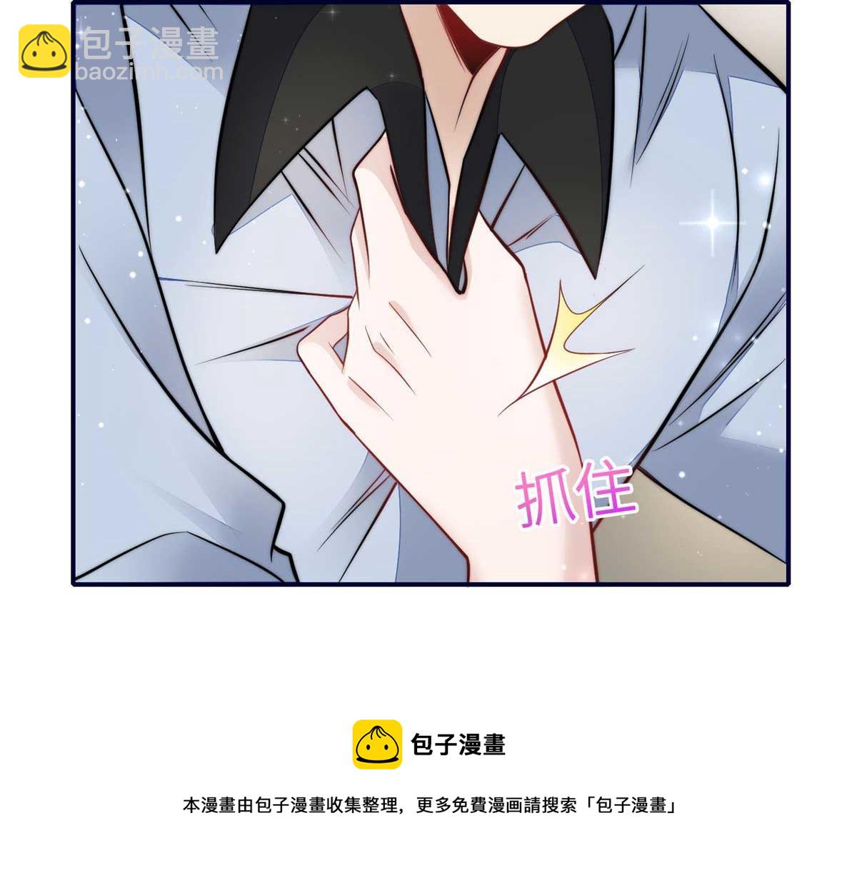 夫人她成了大佬們的團寵（團寵） - 100 你給別人也按摩過？(1/3) - 2