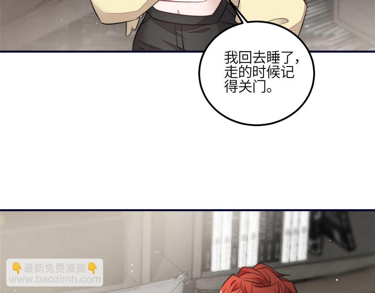 夫人她成了大佬們的團寵（團寵） - 100 你給別人也按摩過？(2/3) - 1