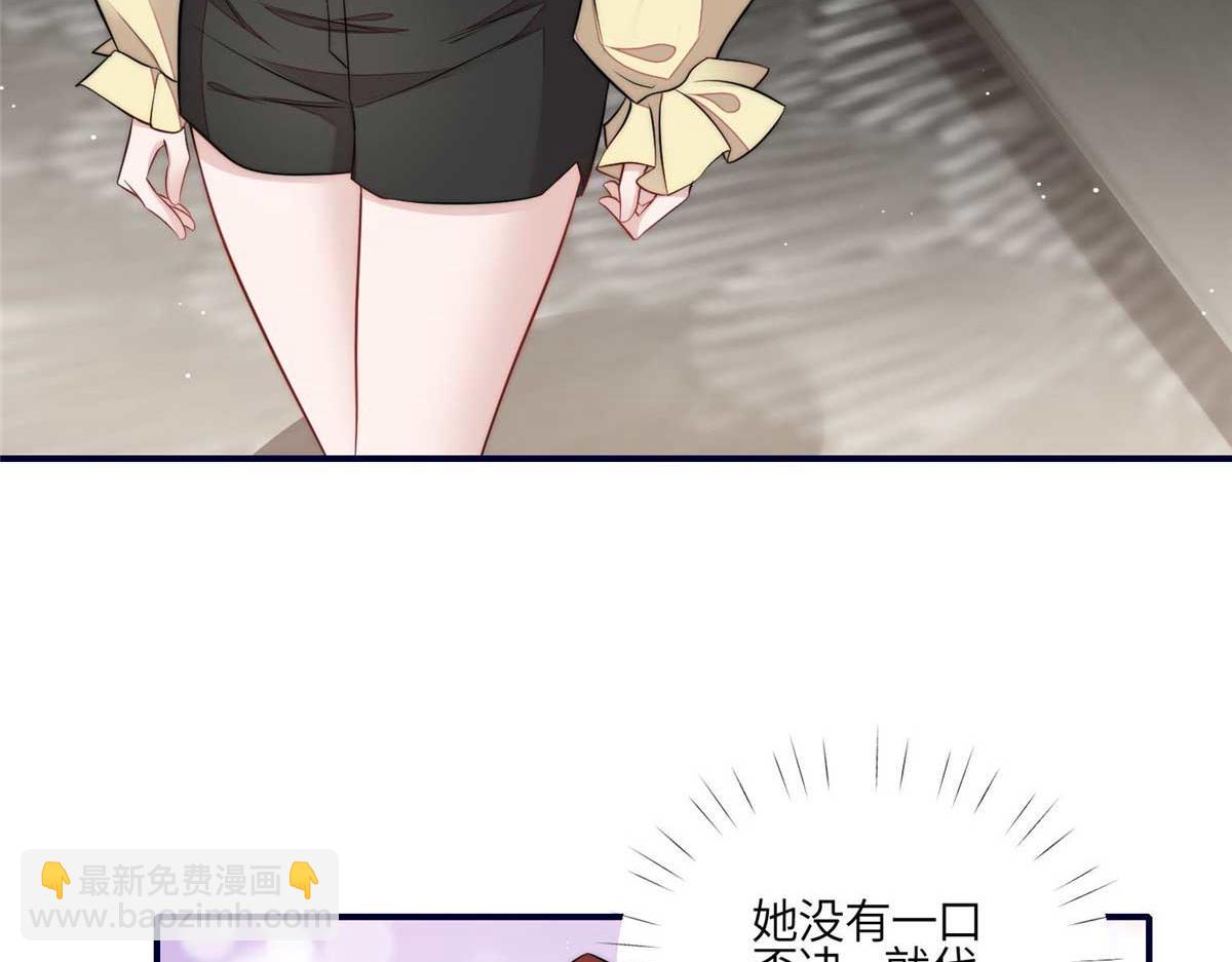 夫人她成了大佬們的團寵（團寵） - 100 你給別人也按摩過？(2/3) - 5