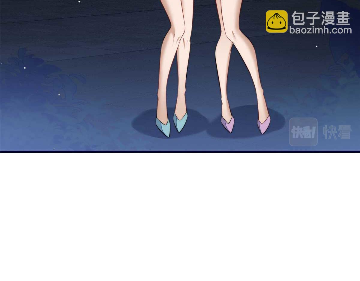 夫人她成了大佬們的團寵（團寵） - 100 你給別人也按摩過？(2/3) - 6