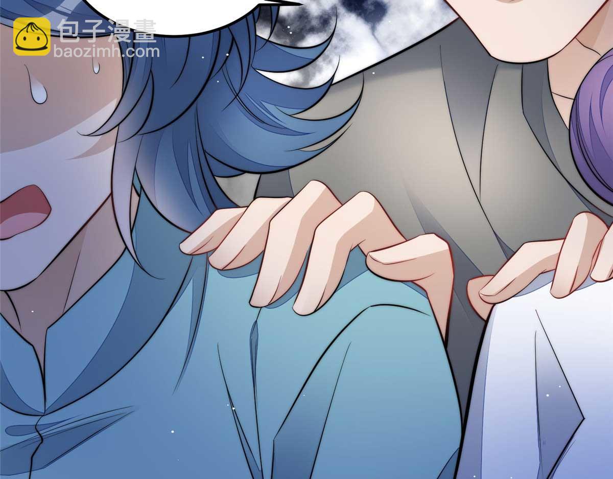 夫人她成了大佬們的團寵（團寵） - 100 你給別人也按摩過？(2/3) - 3