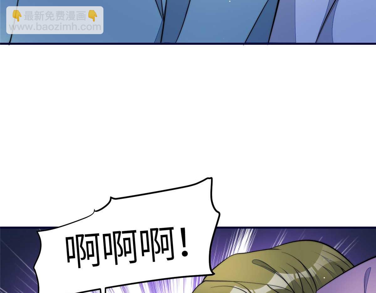 夫人她成了大佬們的團寵（團寵） - 100 你給別人也按摩過？(2/3) - 4