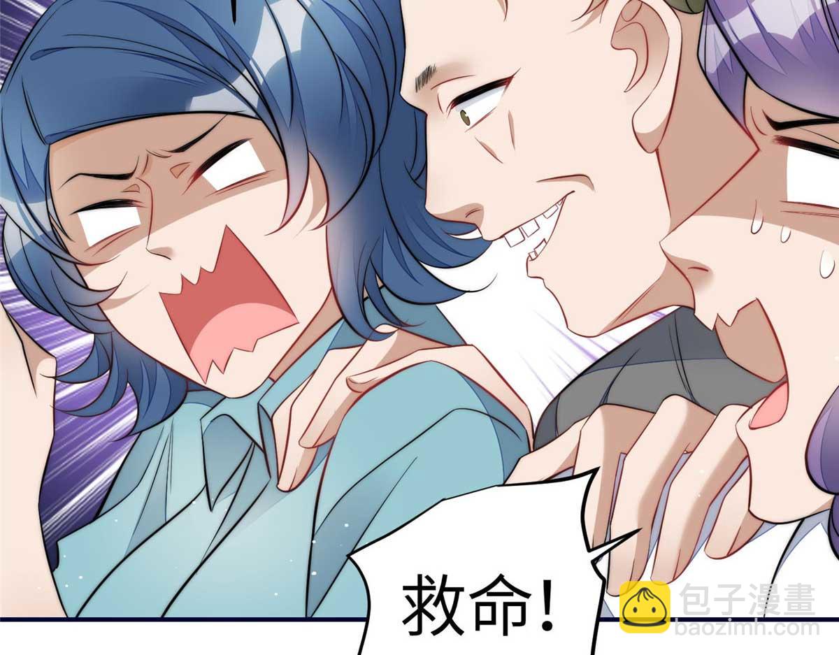 夫人她成了大佬們的團寵（團寵） - 100 你給別人也按摩過？(2/3) - 6