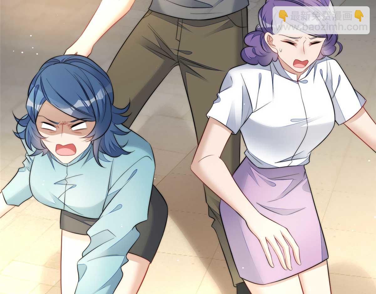 夫人她成了大佬們的團寵（團寵） - 100 你給別人也按摩過？(2/3) - 4