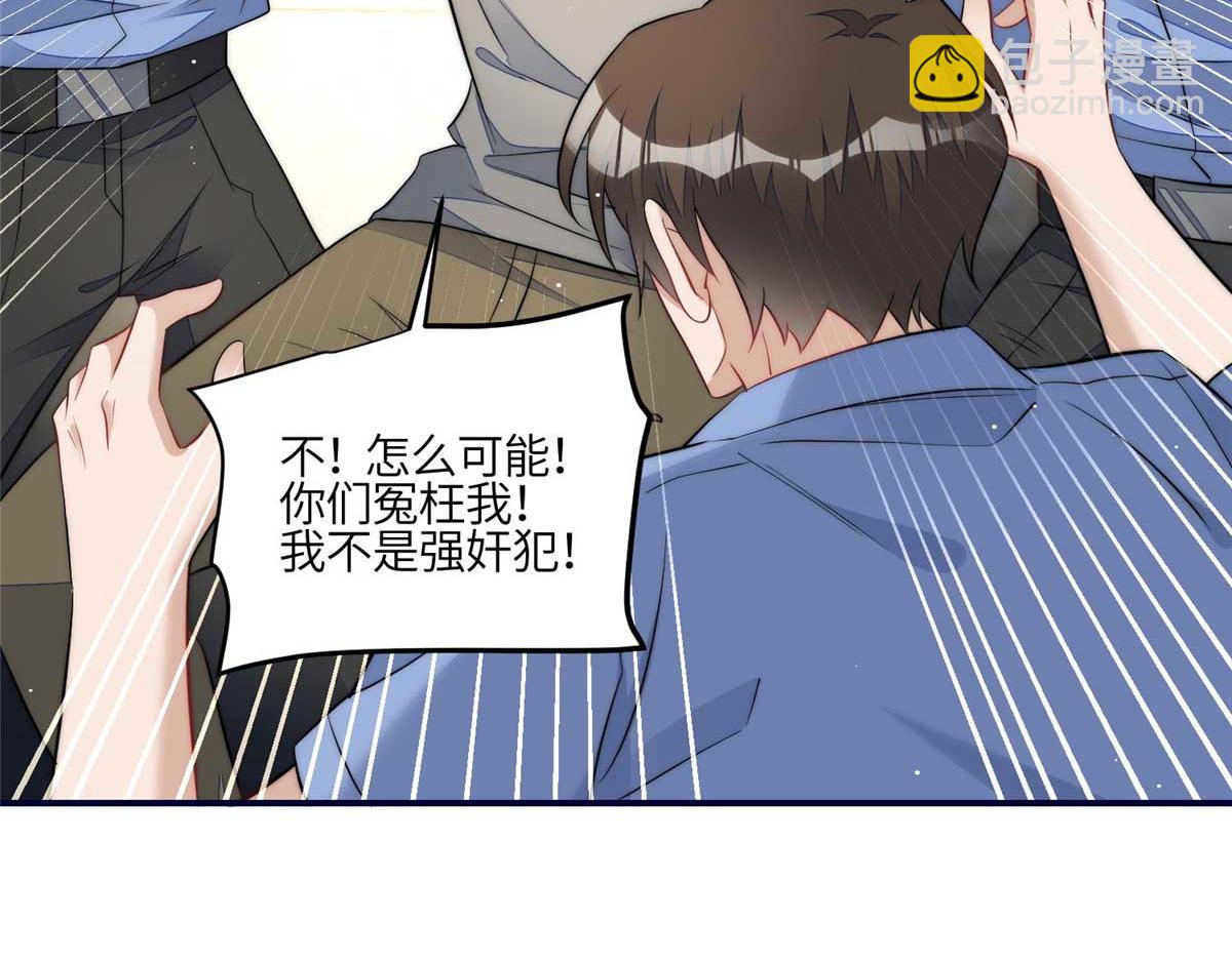 夫人她成了大佬們的團寵（團寵） - 100 你給別人也按摩過？(2/3) - 8