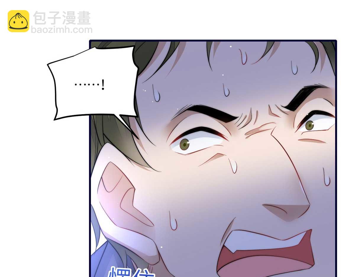 夫人她成了大佬們的團寵（團寵） - 100 你給別人也按摩過？(2/3) - 2