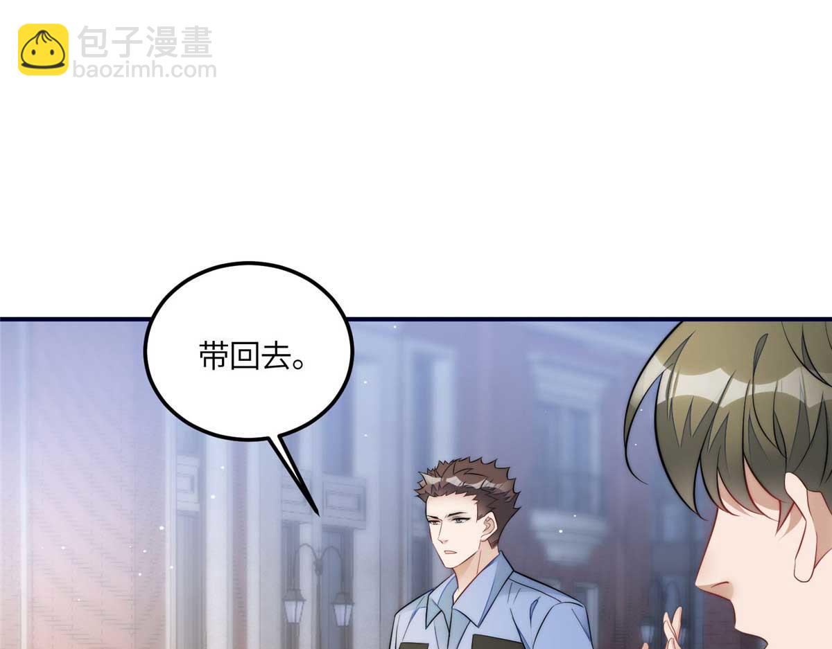 夫人她成了大佬們的團寵（團寵） - 100 你給別人也按摩過？(2/3) - 8