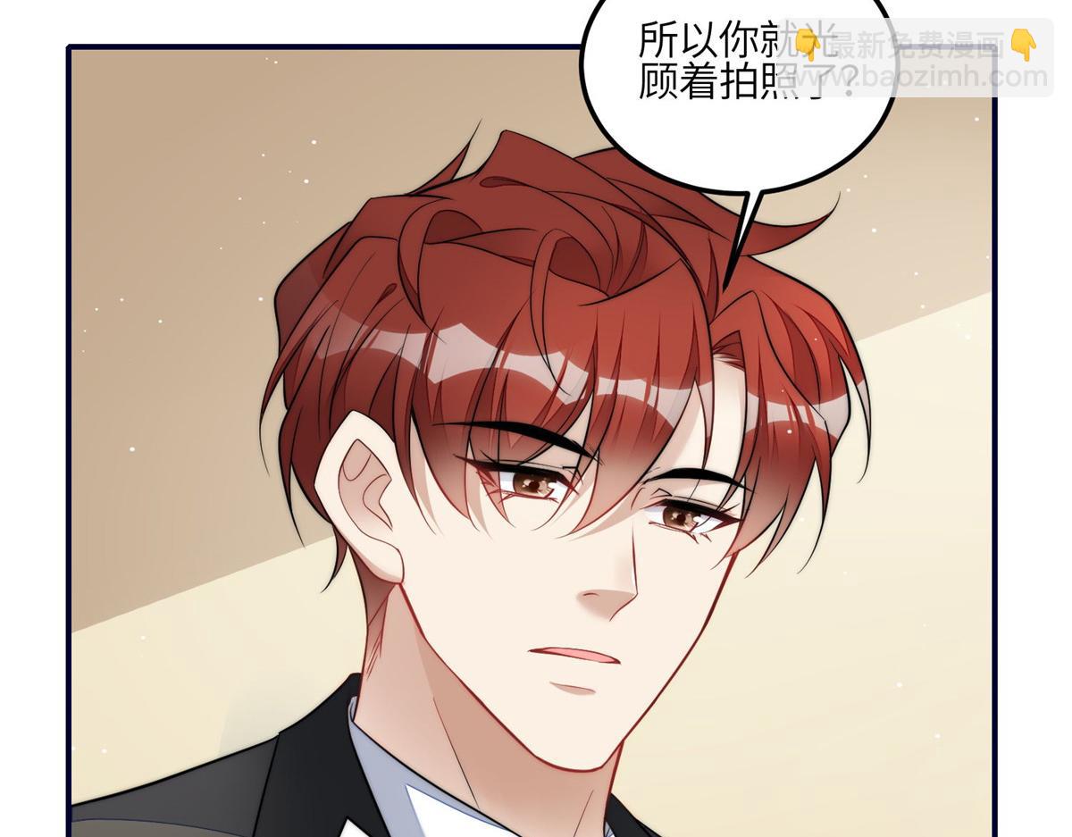 夫人她成了大佬們的團寵（團寵） - 102 她是我的愛人(1/2) - 3