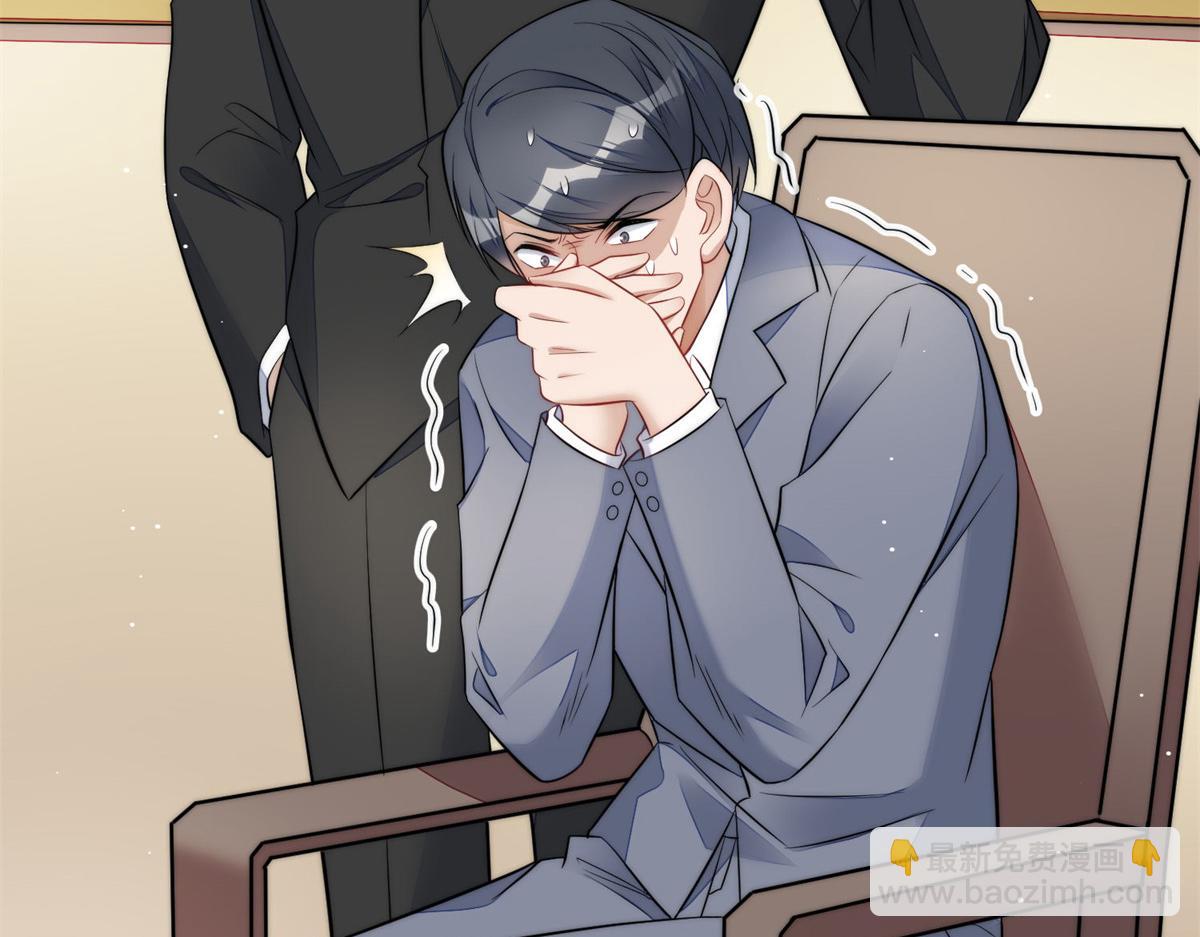 夫人她成了大佬們的團寵（團寵） - 102 她是我的愛人(1/2) - 3