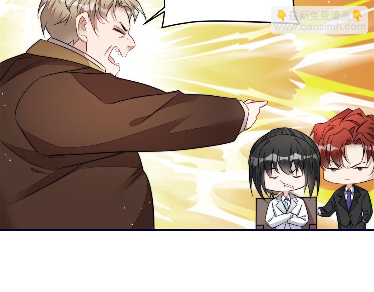 夫人她成了大佬們的團寵（團寵） - 102 她是我的愛人(1/2) - 3