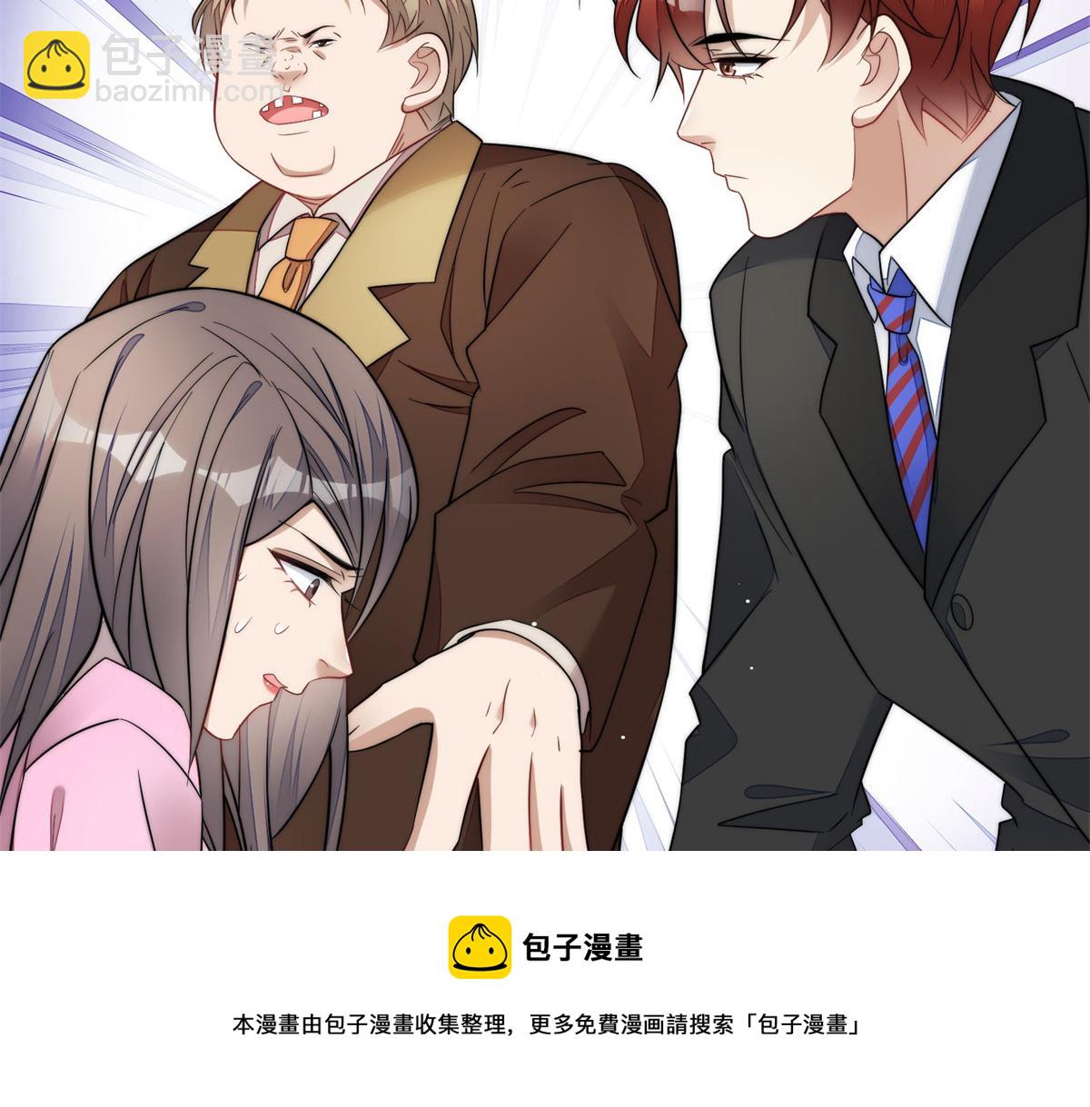 夫人她成了大佬們的團寵（團寵） - 102 她是我的愛人(1/2) - 2