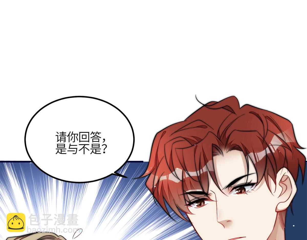 夫人她成了大佬們的團寵（團寵） - 102 她是我的愛人(2/2) - 6