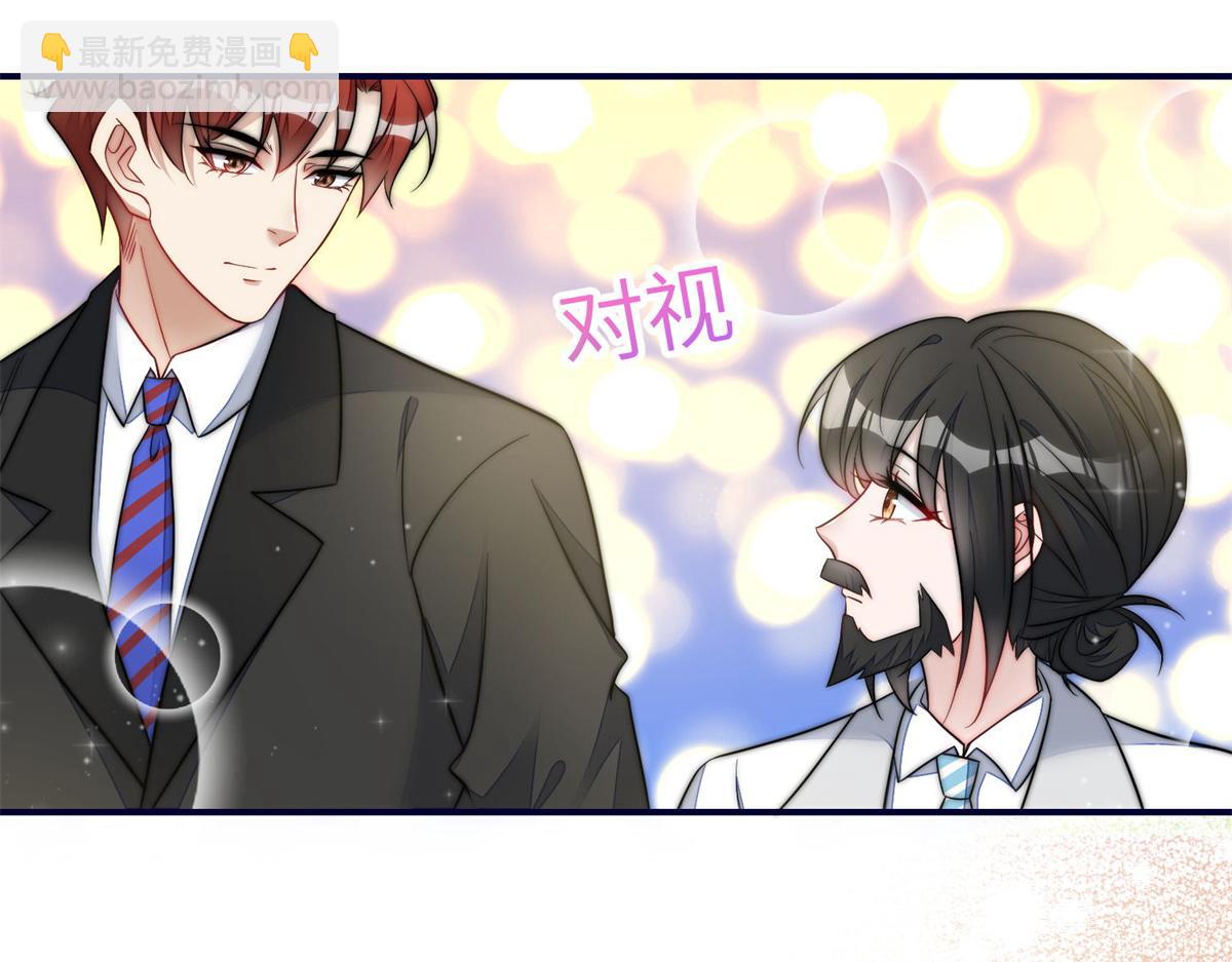 夫人她成了大佬們的團寵（團寵） - 102 她是我的愛人(2/2) - 6