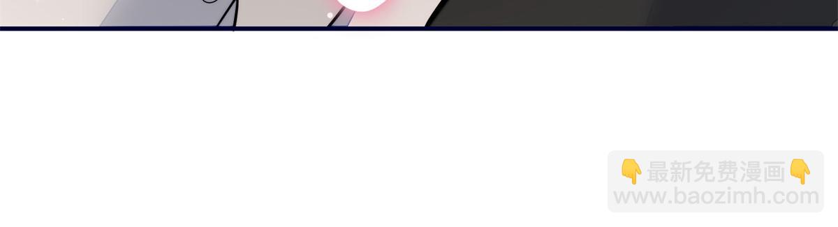 夫人她成了大佬們的團寵（團寵） - 102 她是我的愛人(2/2) - 2