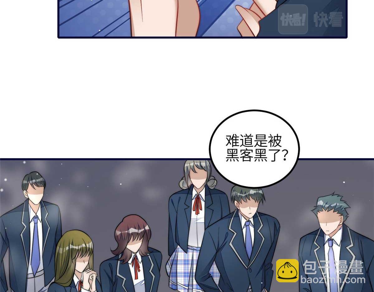 夫人她成了大佬們的團寵（團寵） - 104 團寵藍槿(1/3) - 1