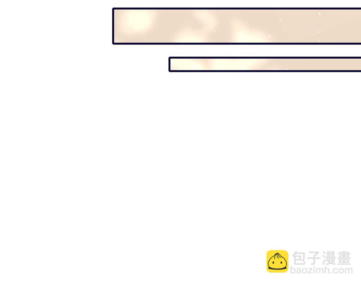 夫人她成了大佬們的團寵（團寵） - 104 團寵藍槿(1/3) - 6