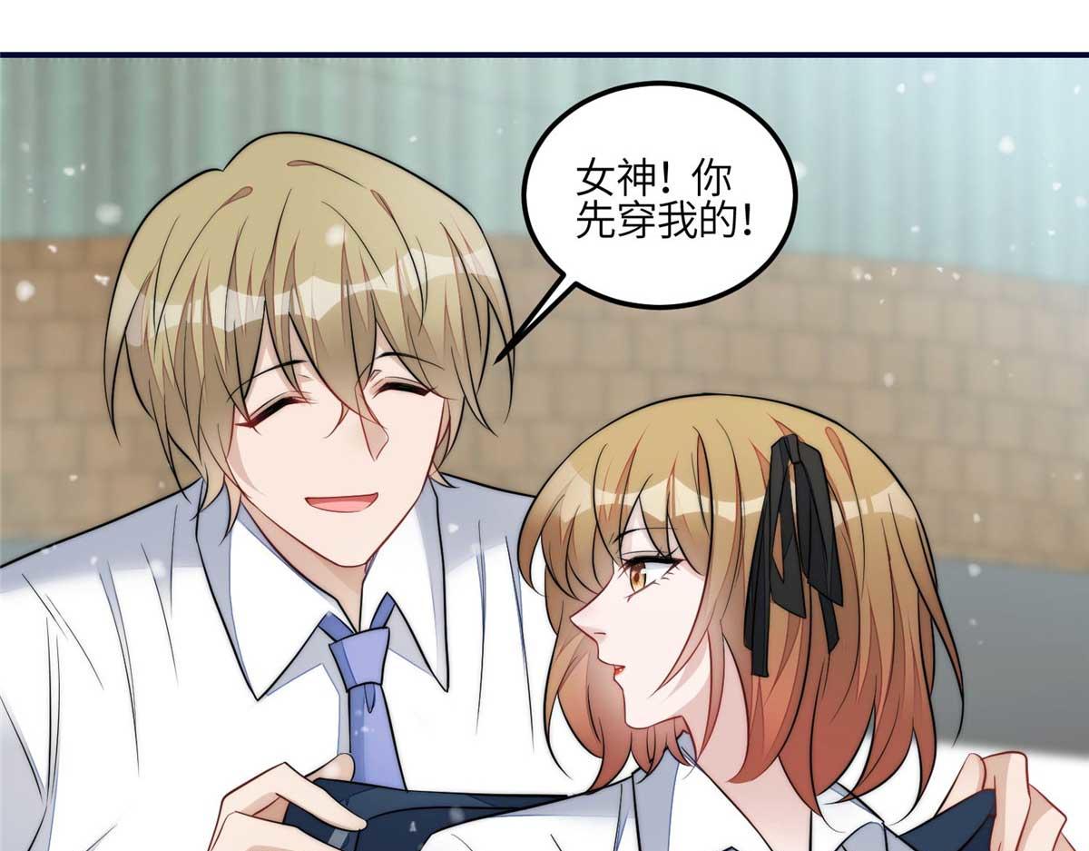 夫人她成了大佬們的團寵（團寵） - 104 團寵藍槿(1/3) - 4