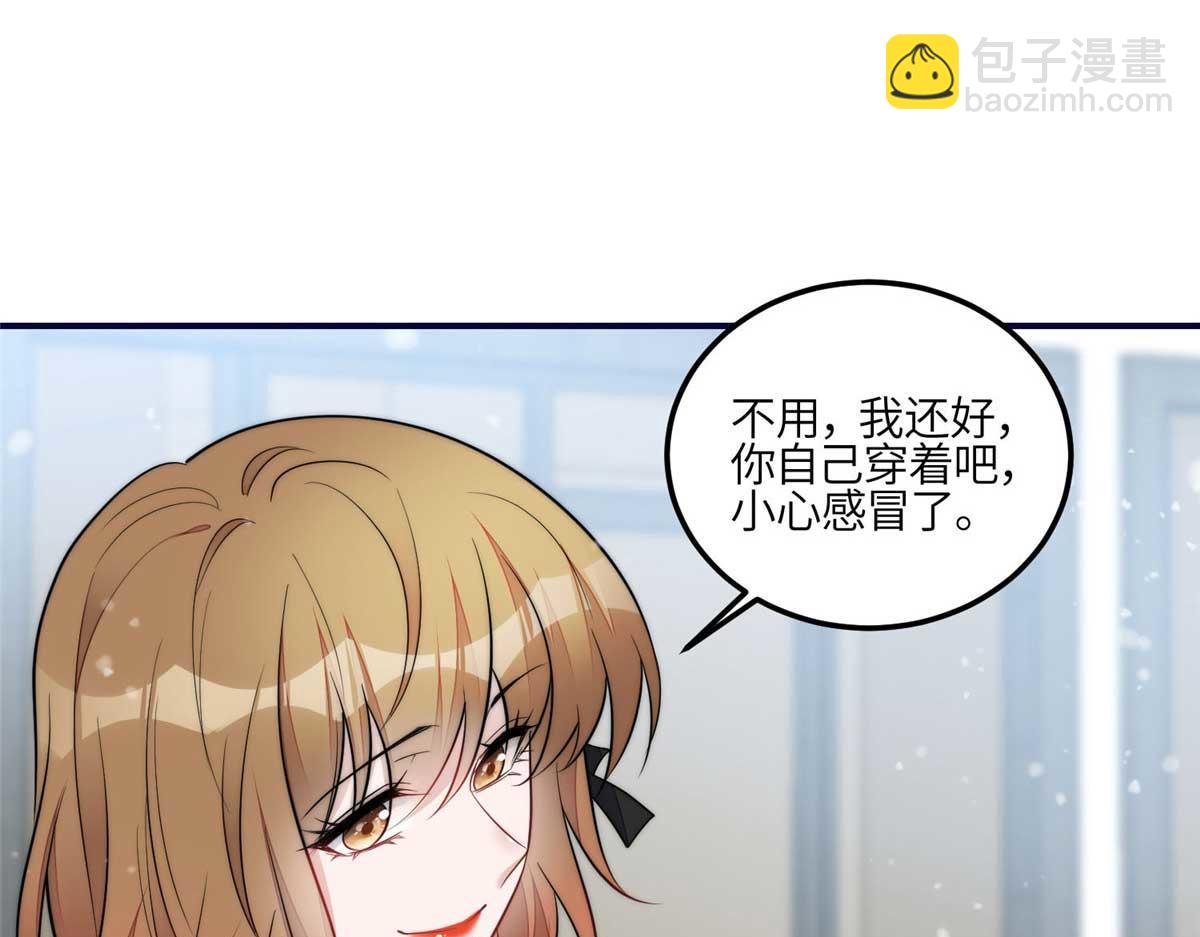 夫人她成了大佬們的團寵（團寵） - 104 團寵藍槿(1/3) - 7