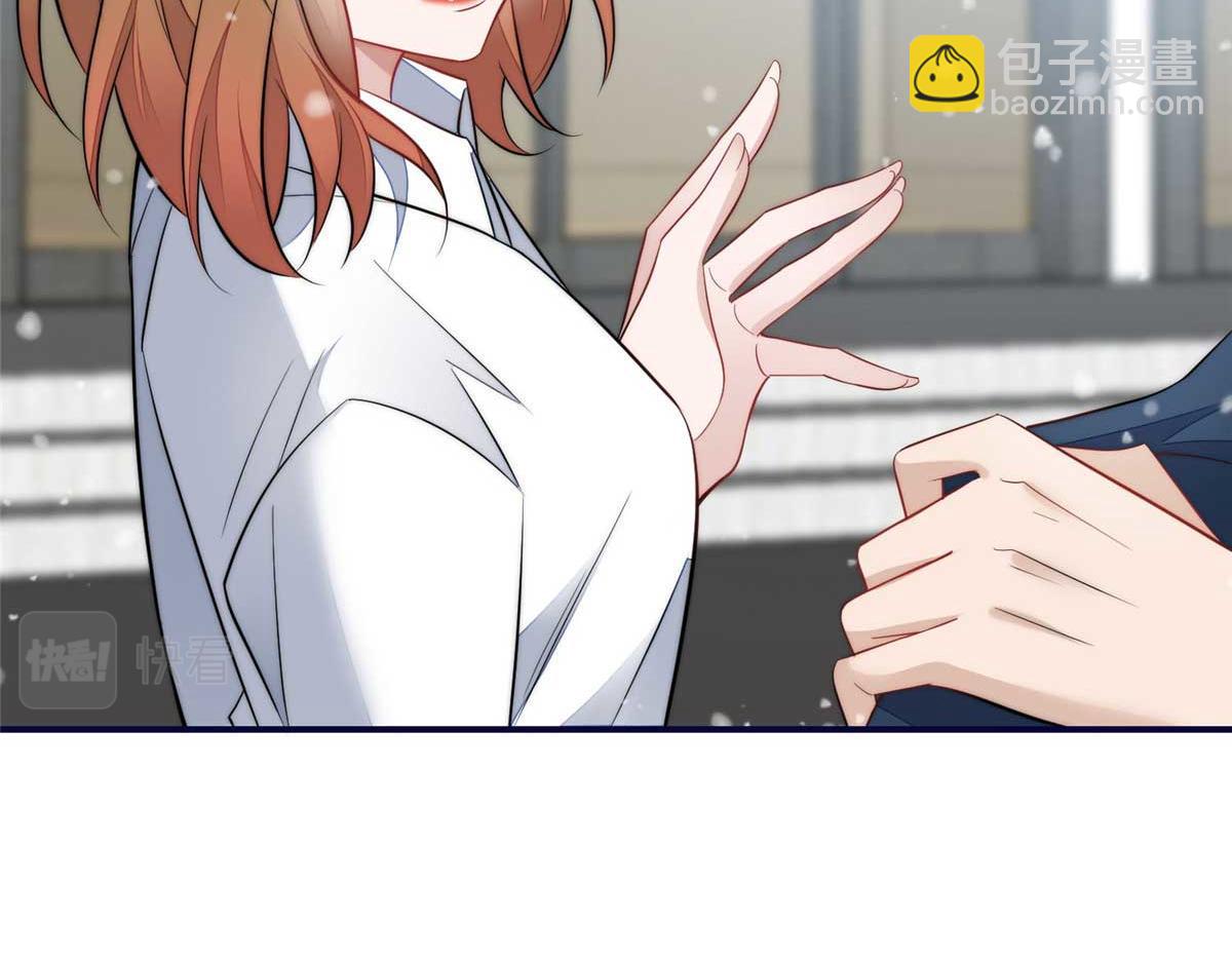 夫人她成了大佬們的團寵（團寵） - 104 團寵藍槿(1/3) - 8