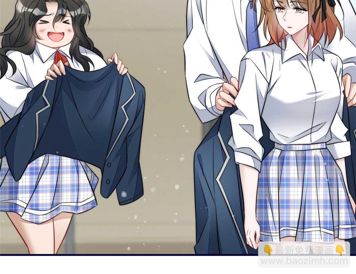 夫人她成了大佬們的團寵（團寵） - 104 團寵藍槿(1/3) - 3