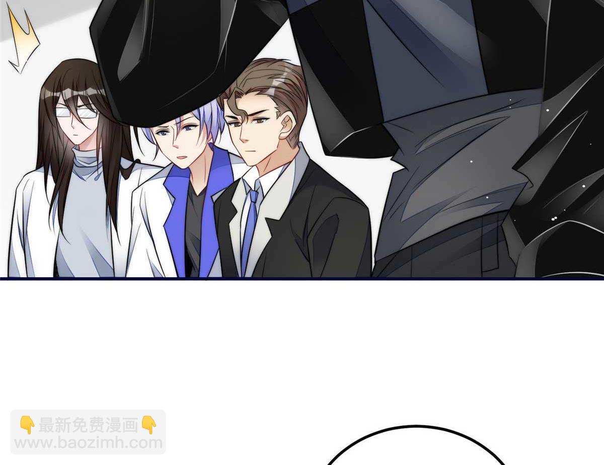 夫人她成了大佬們的團寵（團寵） - 104 團寵藍槿(1/3) - 1