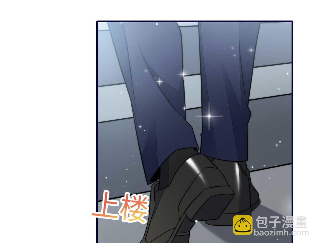 夫人她成了大佬們的團寵（團寵） - 104 團寵藍槿(2/3) - 5