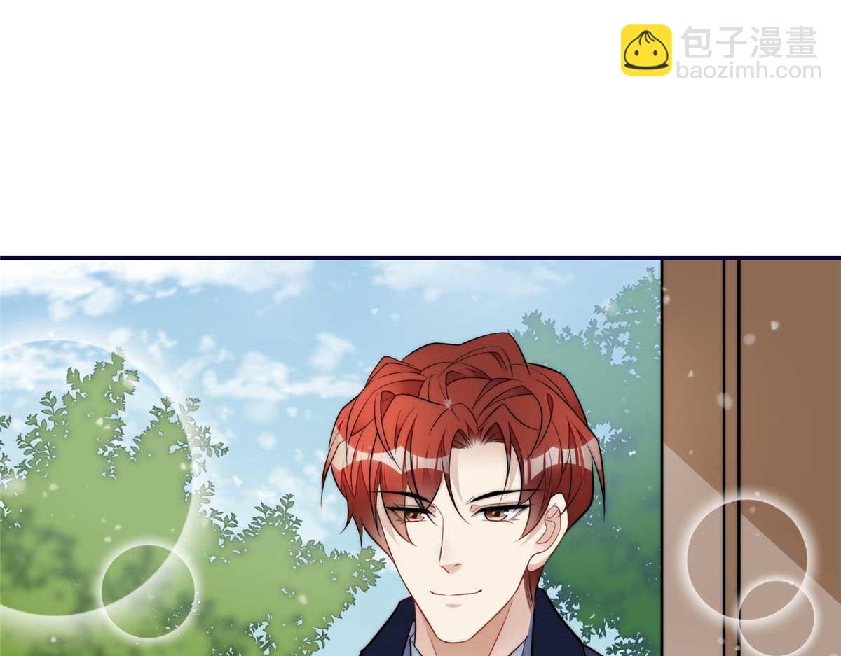 夫人她成了大佬們的團寵（團寵） - 104 團寵藍槿(2/3) - 8