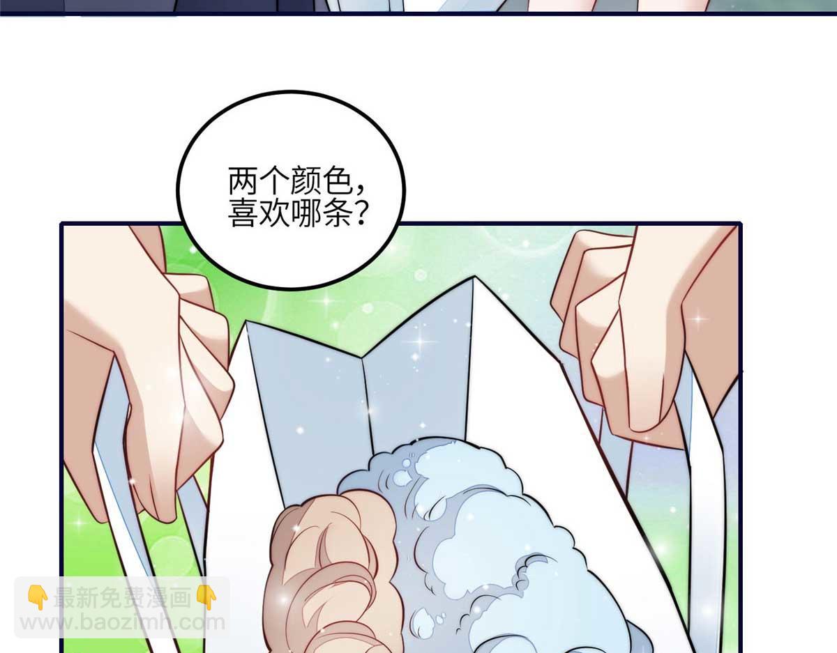 夫人她成了大佬們的團寵（團寵） - 104 團寵藍槿(2/3) - 4