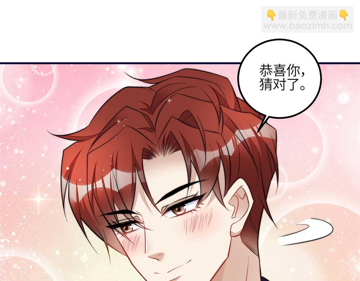 夫人她成了大佬們的團寵（團寵） - 104 團寵藍槿(2/3) - 7