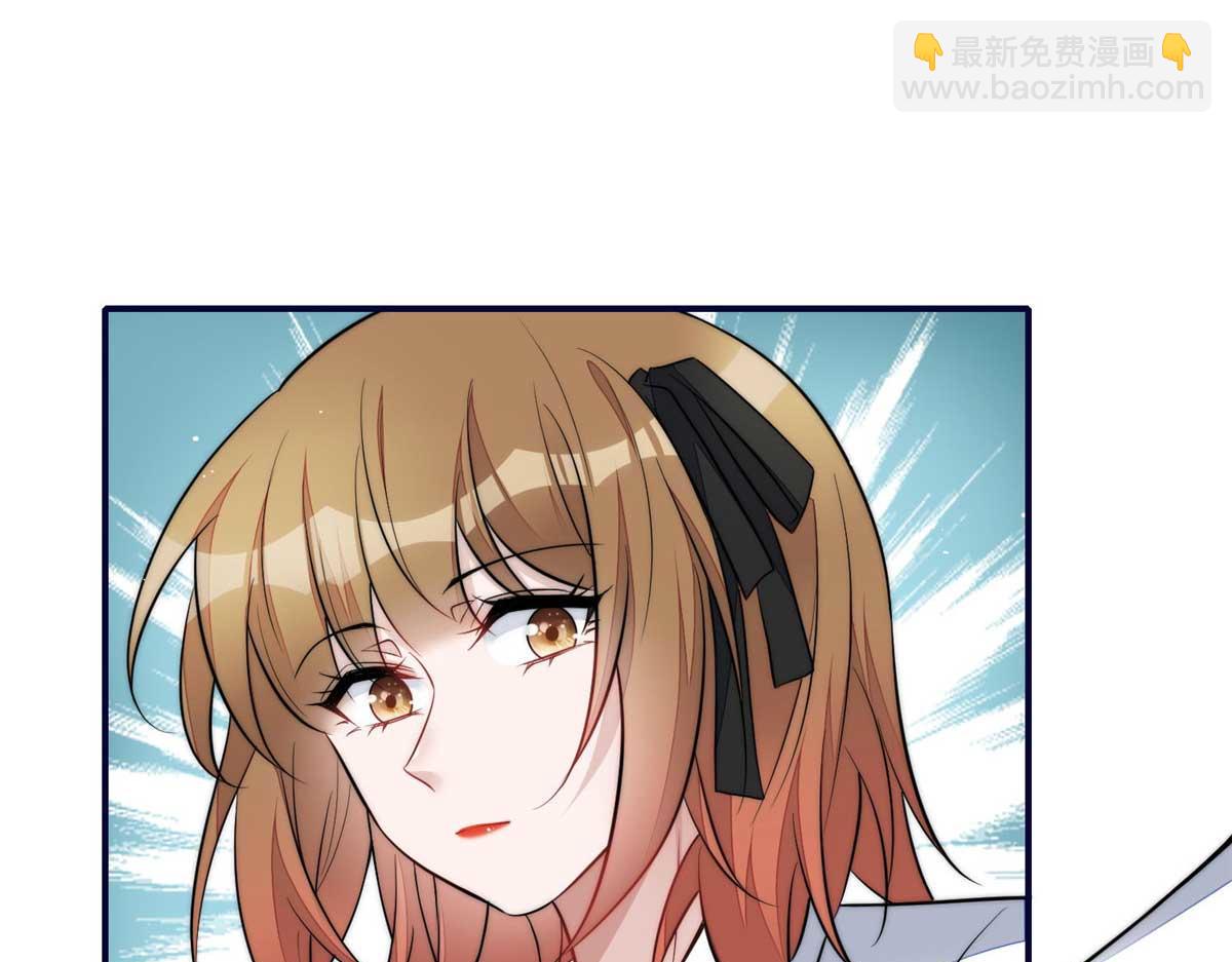 夫人她成了大佬們的團寵（團寵） - 104 團寵藍槿(1/3) - 7