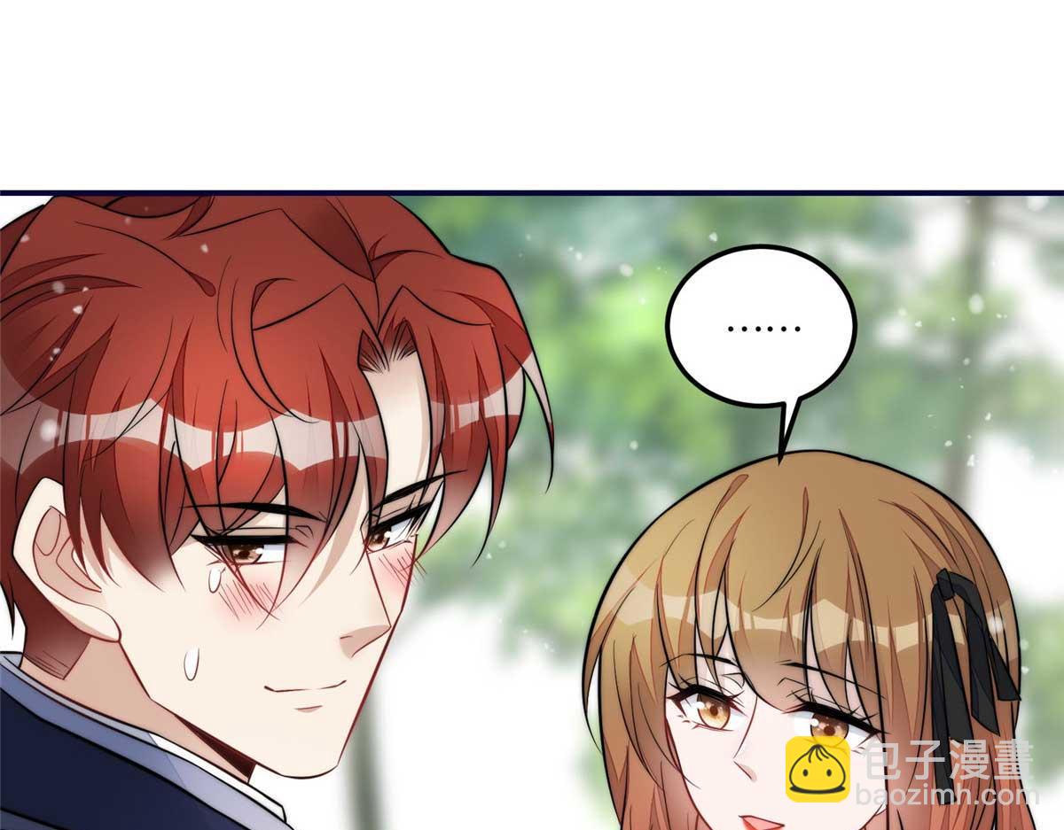 夫人她成了大佬們的團寵（團寵） - 104 團寵藍槿(2/3) - 2