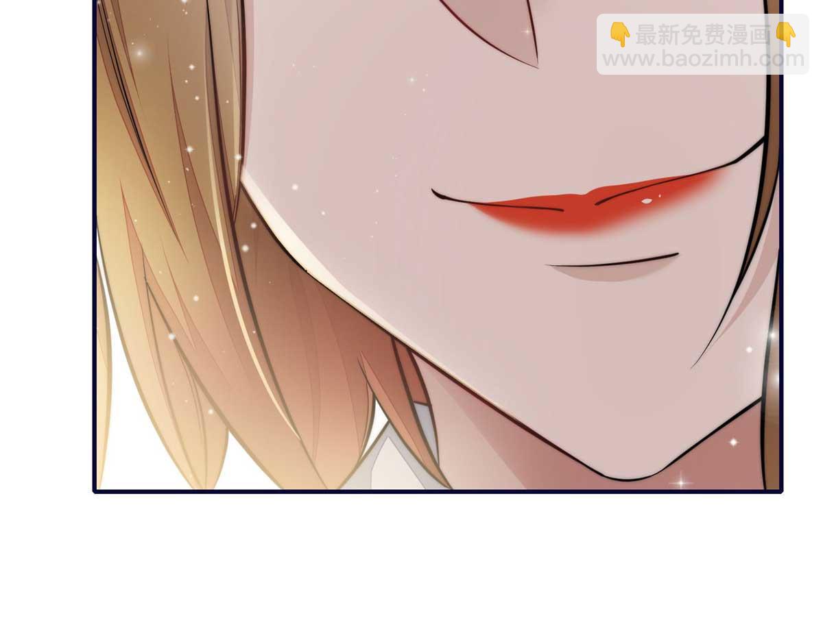 夫人她成了大佬們的團寵（團寵） - 104 團寵藍槿(2/3) - 5