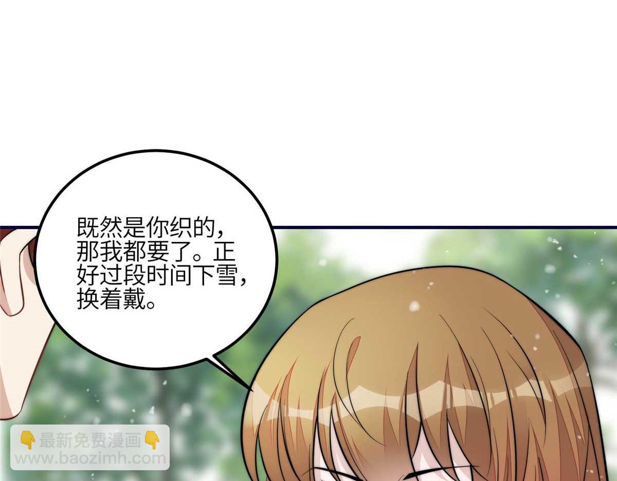 夫人她成了大佬們的團寵（團寵） - 104 團寵藍槿(2/3) - 6