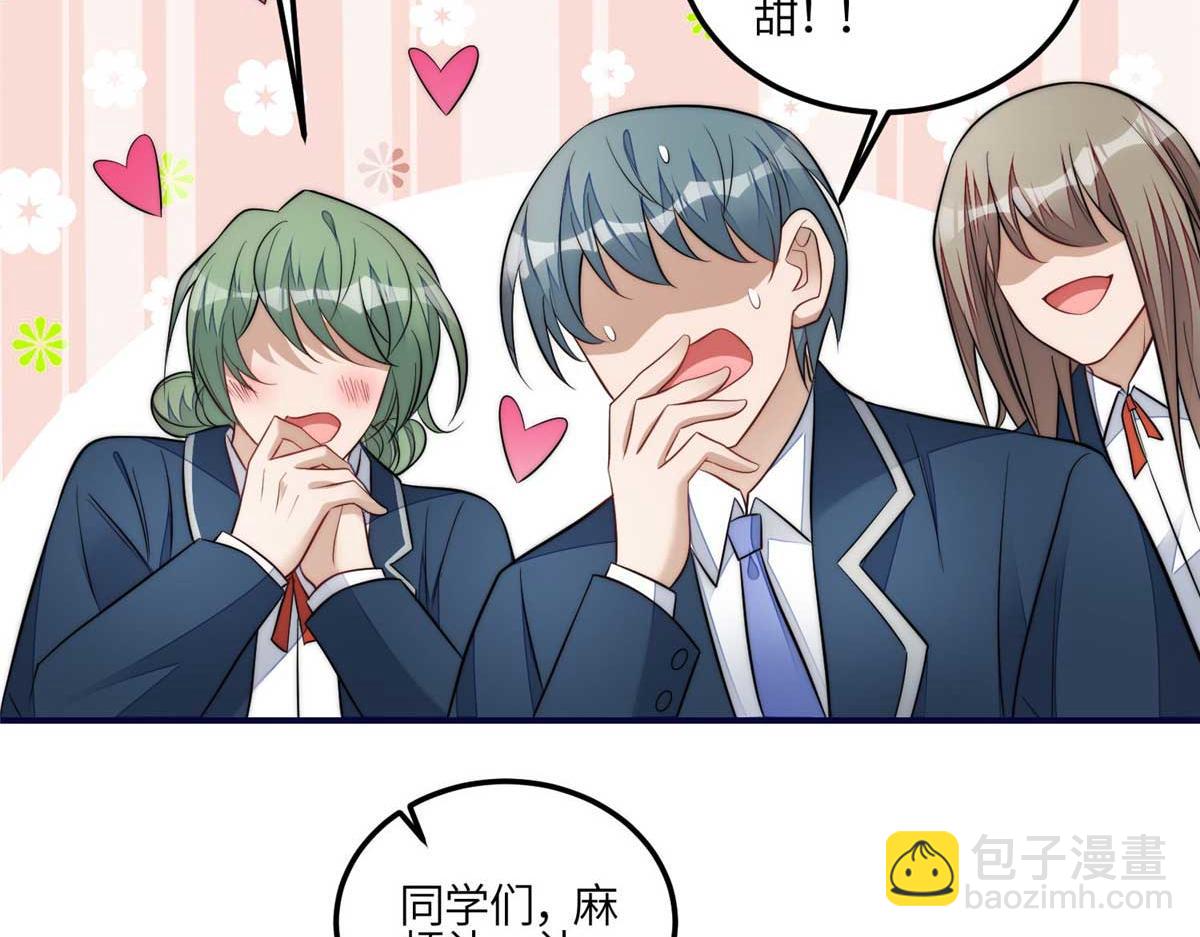 夫人她成了大佬們的團寵（團寵） - 104 團寵藍槿(2/3) - 2