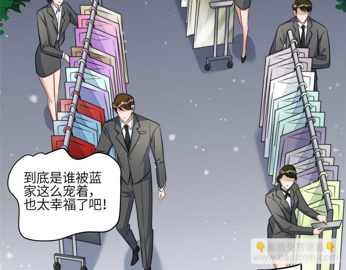 夫人她成了大佬們的團寵（團寵） - 104 團寵藍槿(2/3) - 8