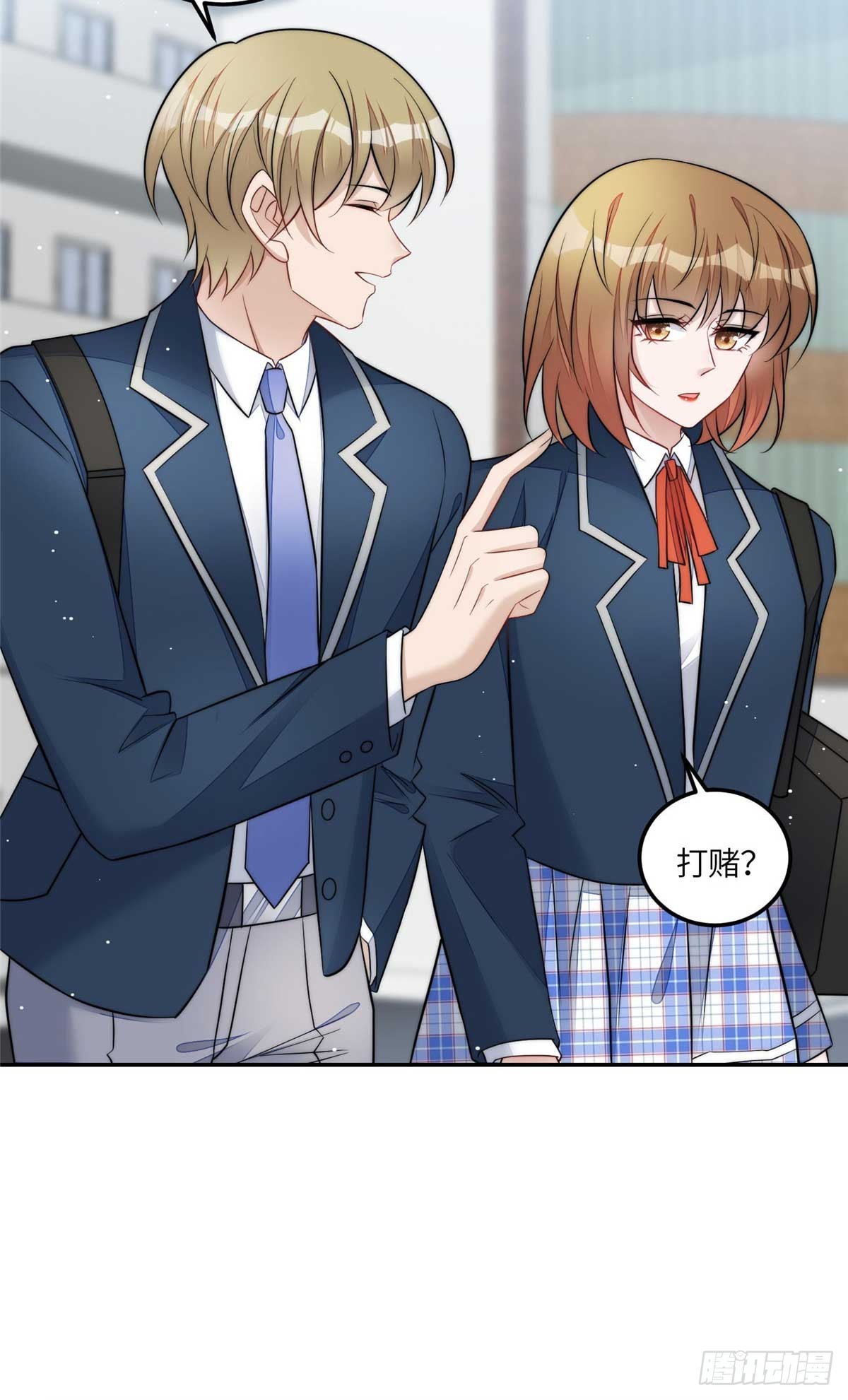 夫人她成了大佬們的團寵（團寵） - 106 哪家的孩子 長得真俊 - 1