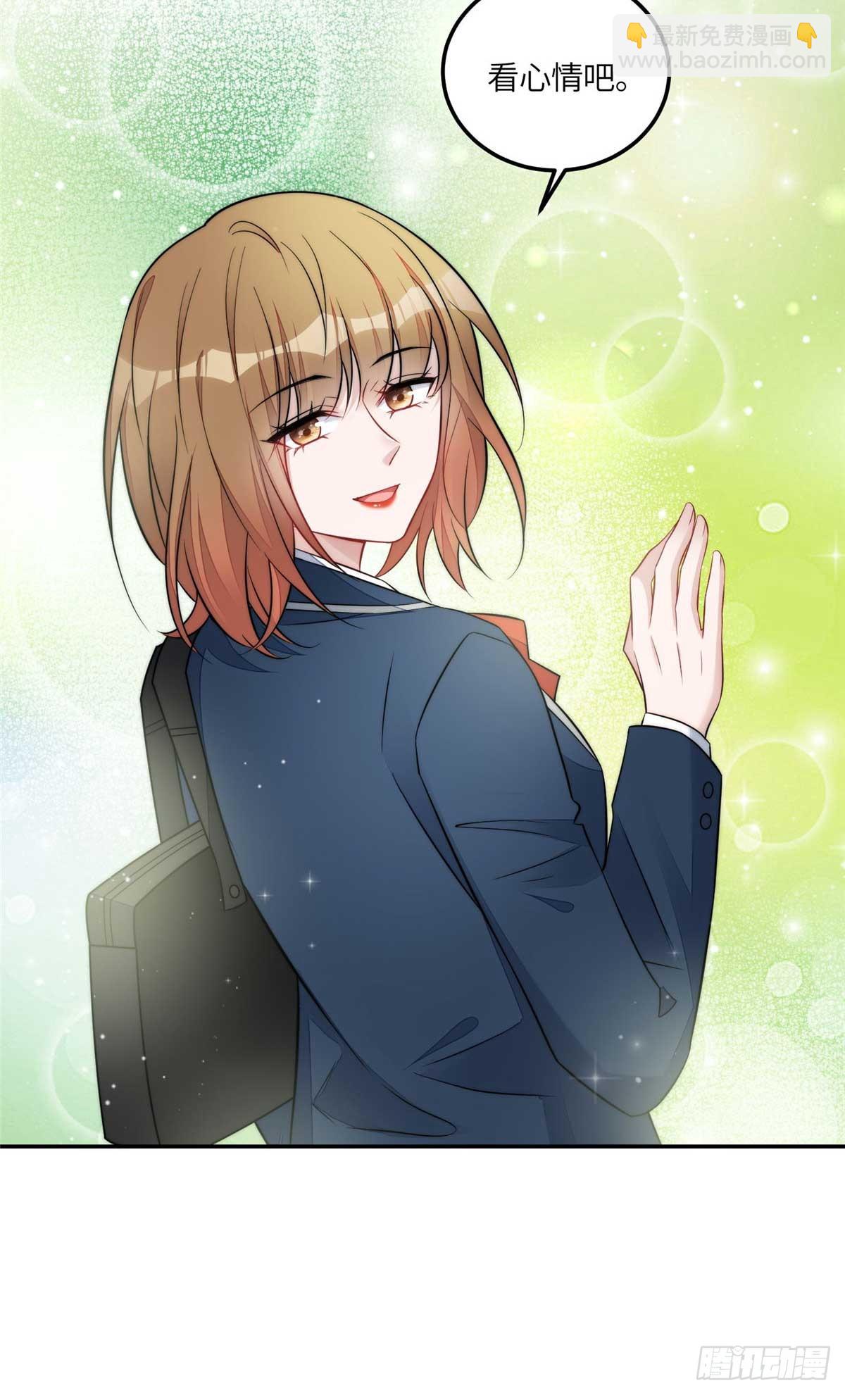 夫人她成了大佬們的團寵（團寵） - 106 哪家的孩子 長得真俊 - 2