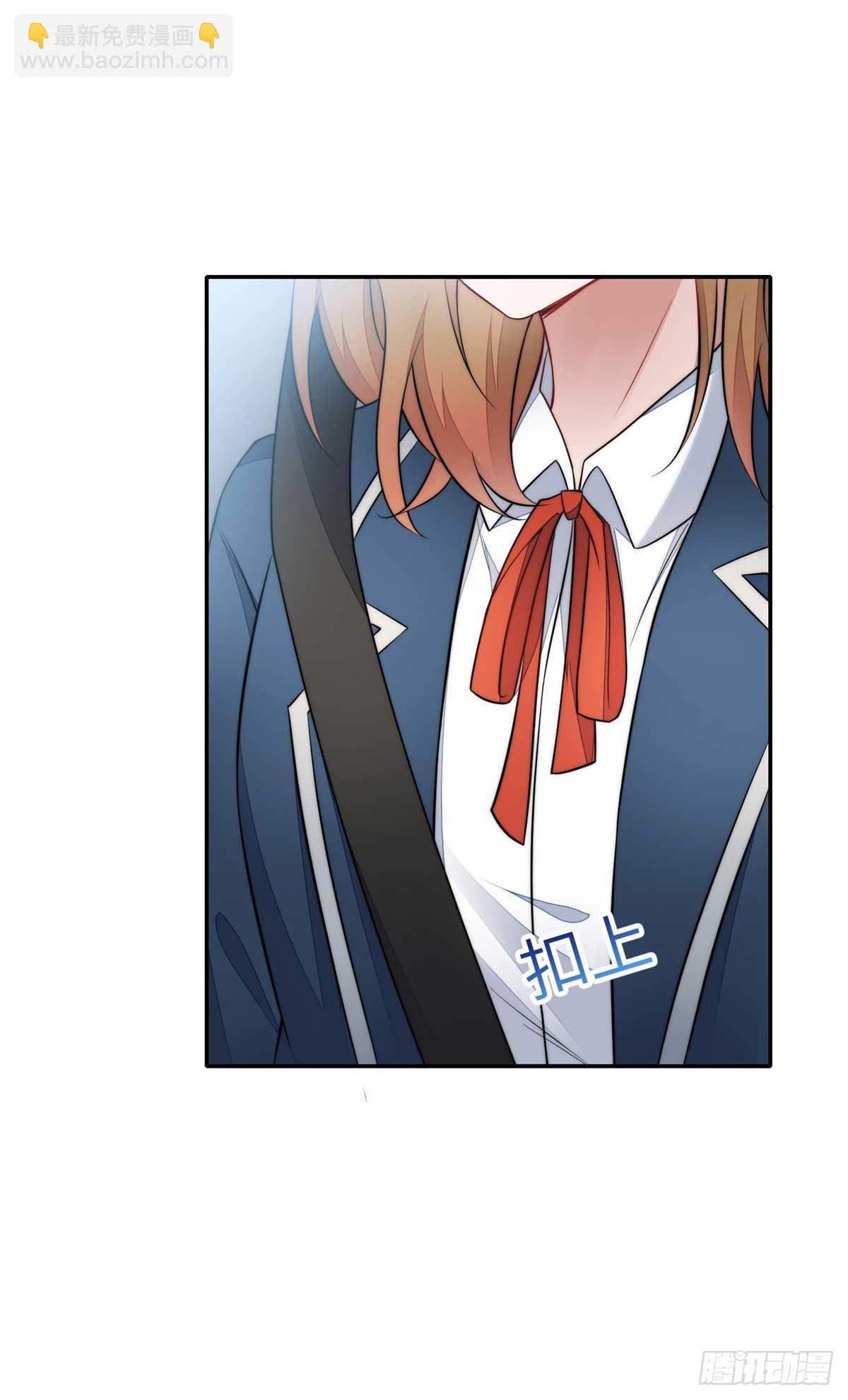 夫人她成了大佬們的團寵（團寵） - 106 哪家的孩子 長得真俊 - 3