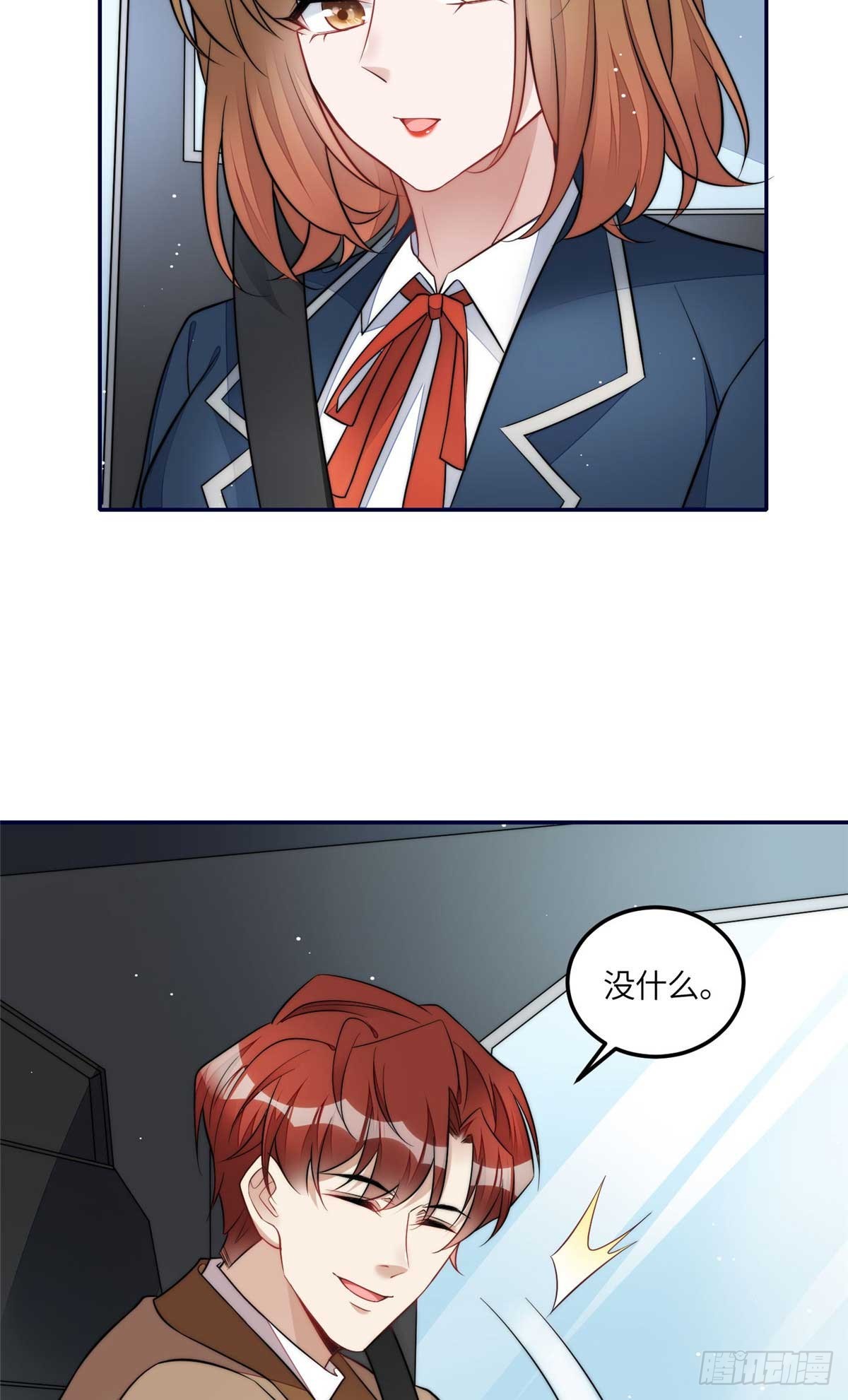 夫人她成了大佬們的團寵（團寵） - 106 哪家的孩子 長得真俊 - 1