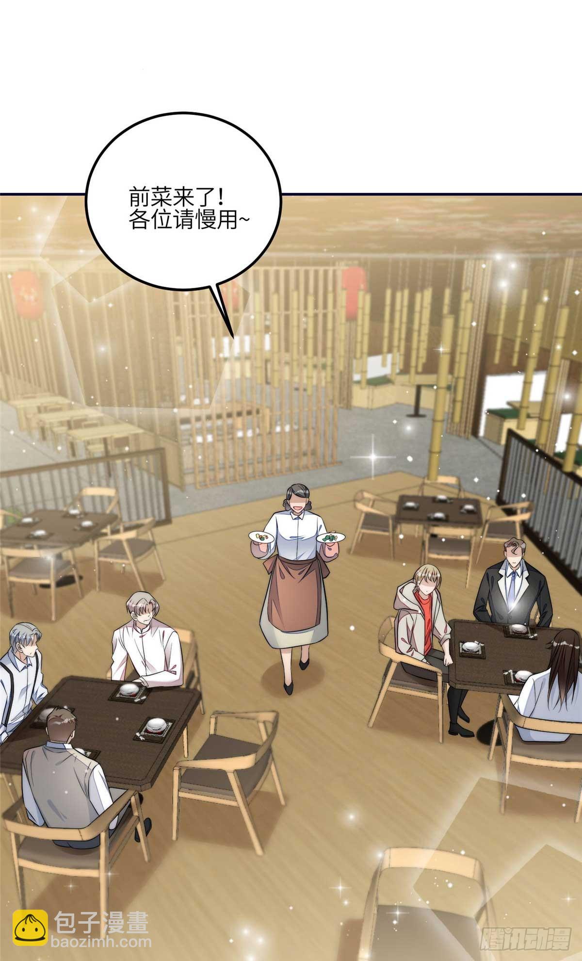 夫人她成了大佬們的團寵（團寵） - 106 哪家的孩子 長得真俊 - 2