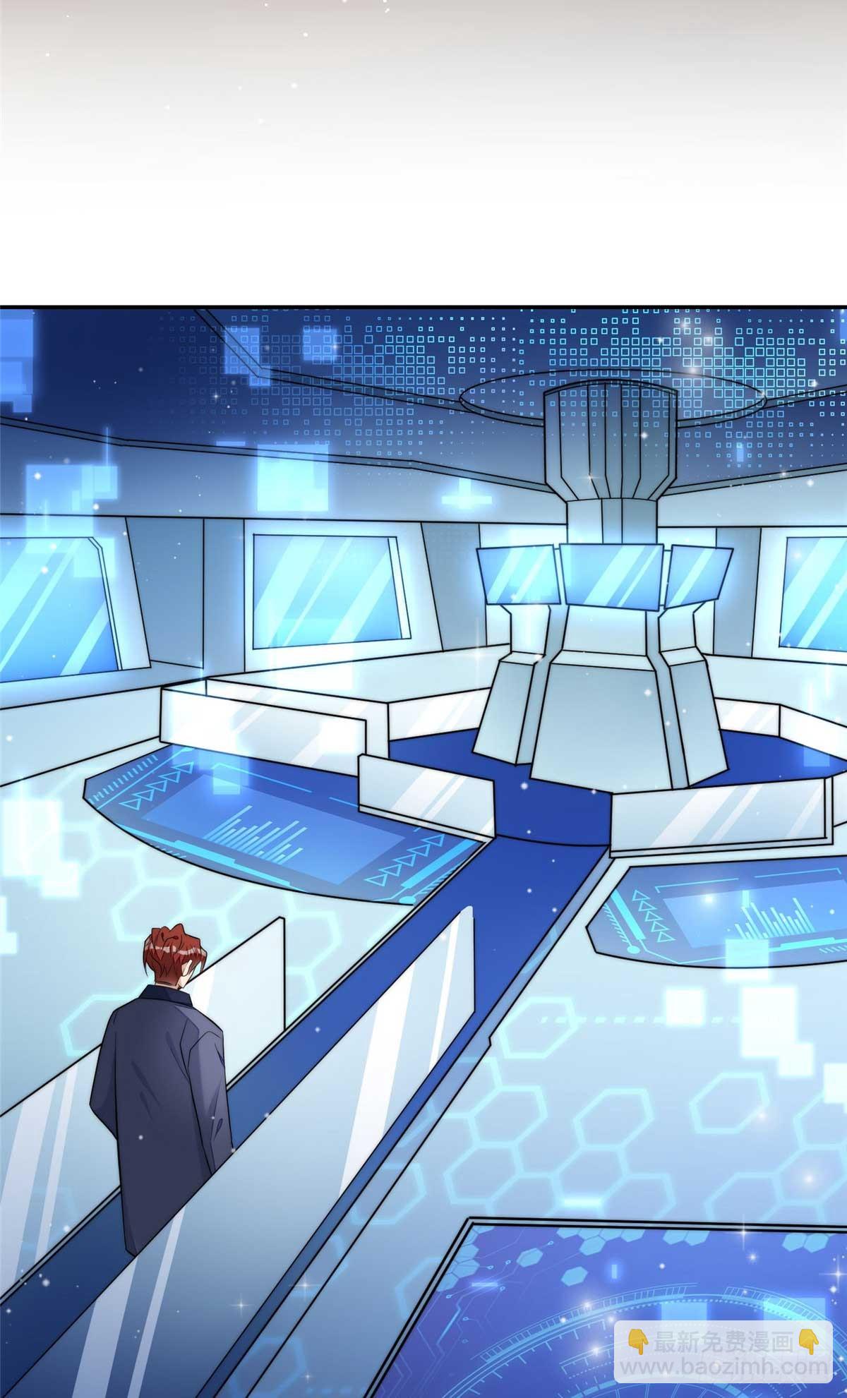 夫人她成了大佬們的團寵（團寵） - 106 哪家的孩子 長得真俊 - 1