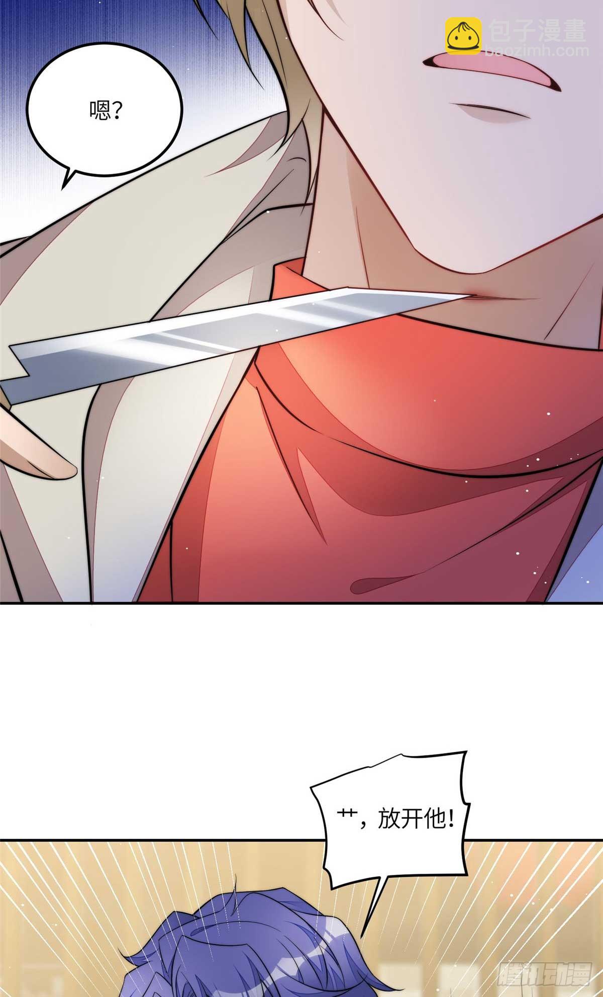 夫人她成了大佬們的團寵（團寵） - 108 神秘的L小姐 - 5