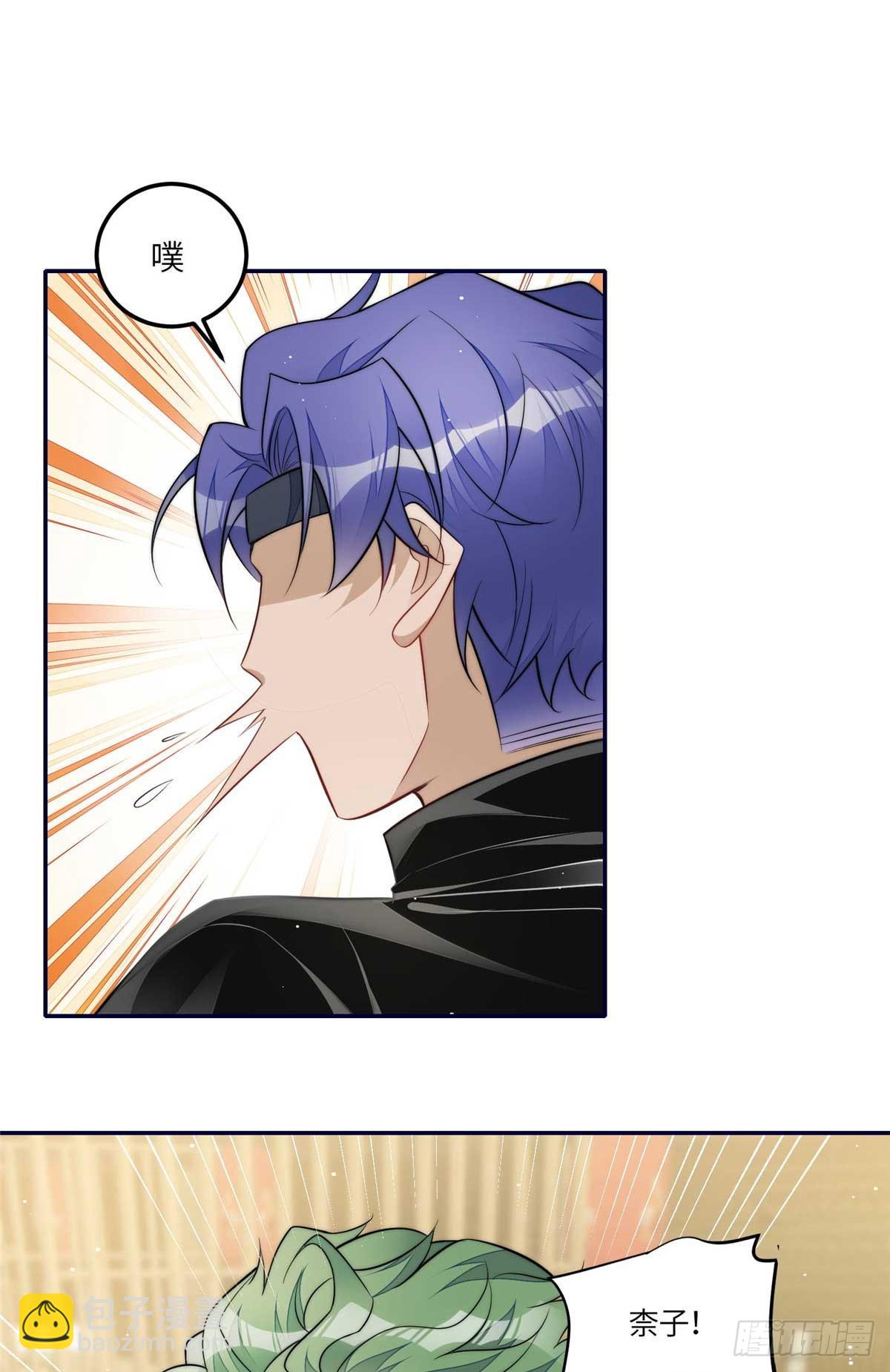 夫人她成了大佬們的團寵（團寵） - 108 神秘的L小姐 - 5