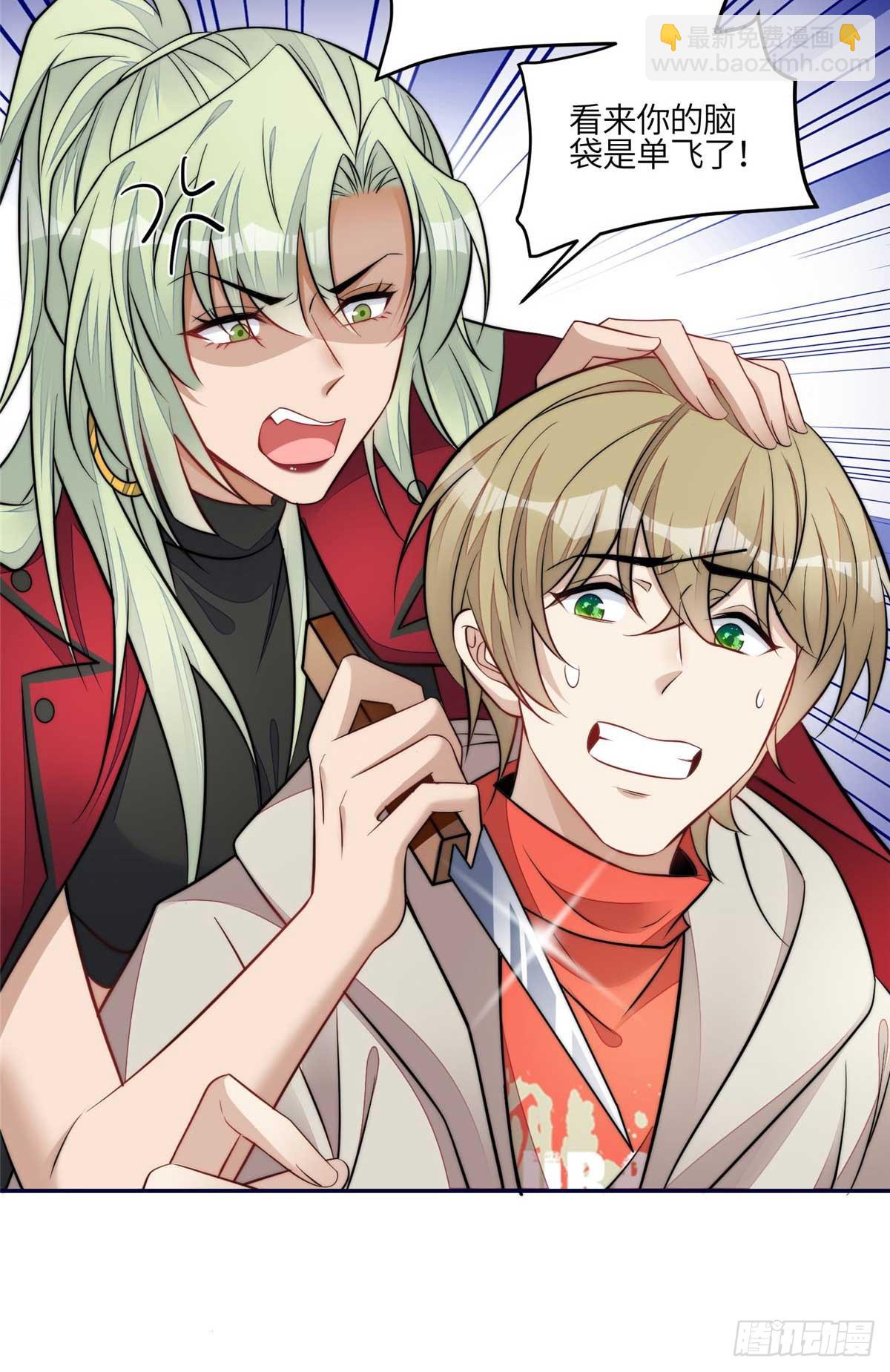 夫人她成了大佬們的團寵（團寵） - 108 神秘的L小姐 - 7