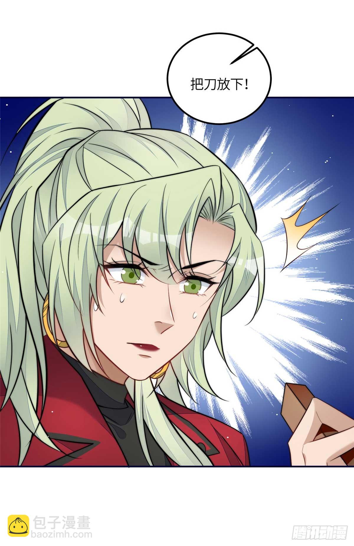 夫人她成了大佬們的團寵（團寵） - 108 神秘的L小姐 - 8