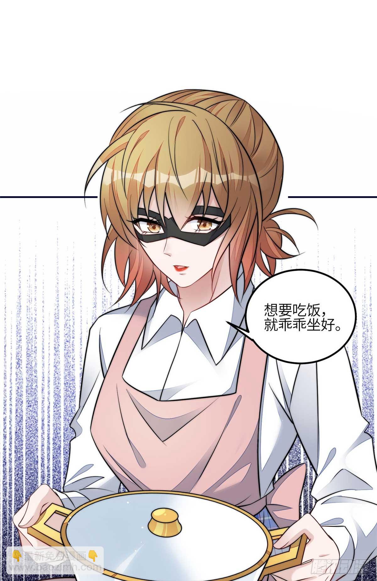 夫人她成了大佬們的團寵（團寵） - 108 神秘的L小姐 - 1