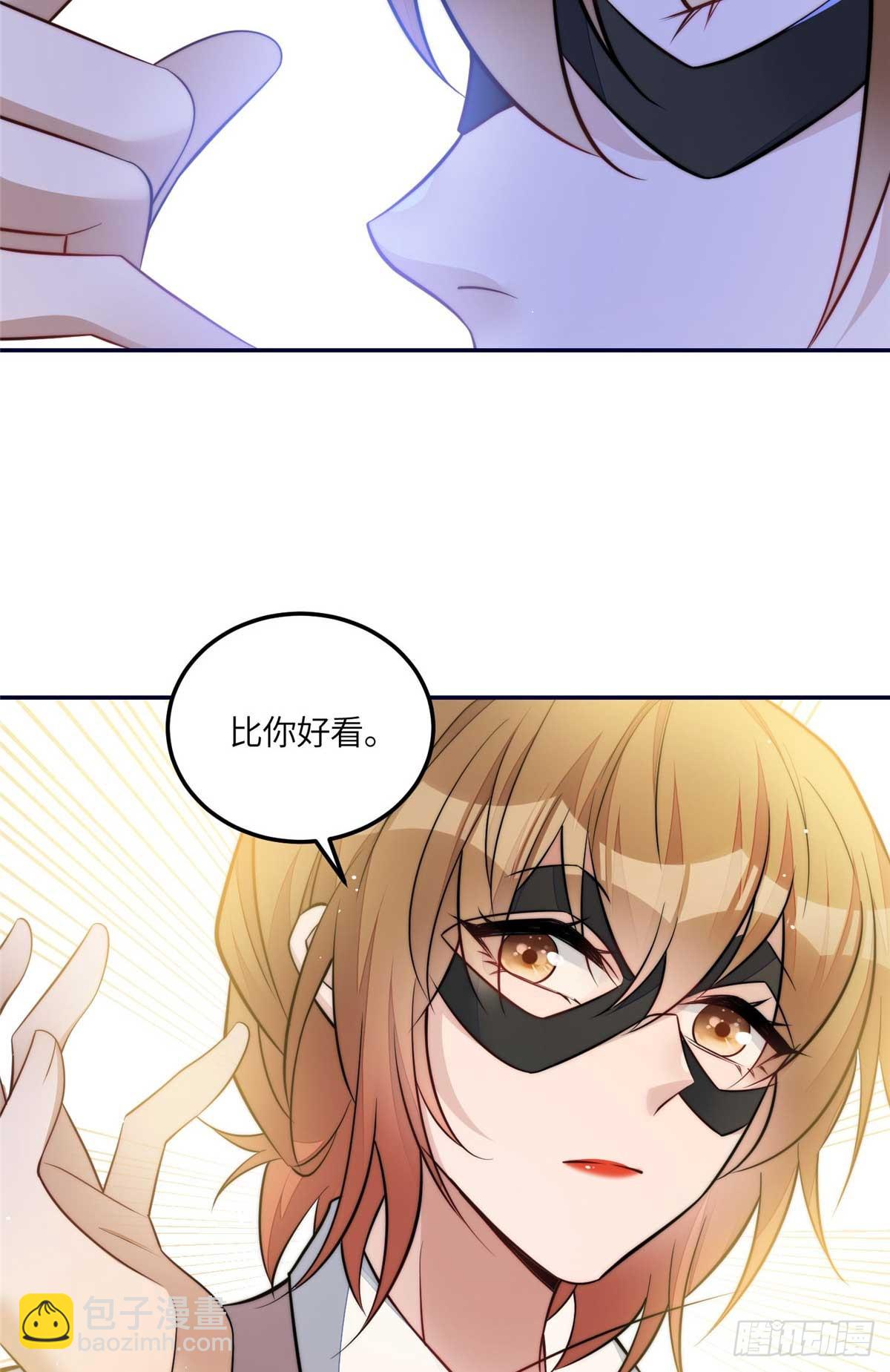 夫人她成了大佬們的團寵（團寵） - 108 神秘的L小姐 - 4